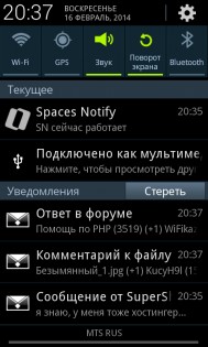 SpacesNotify 1.5. Скриншот 2