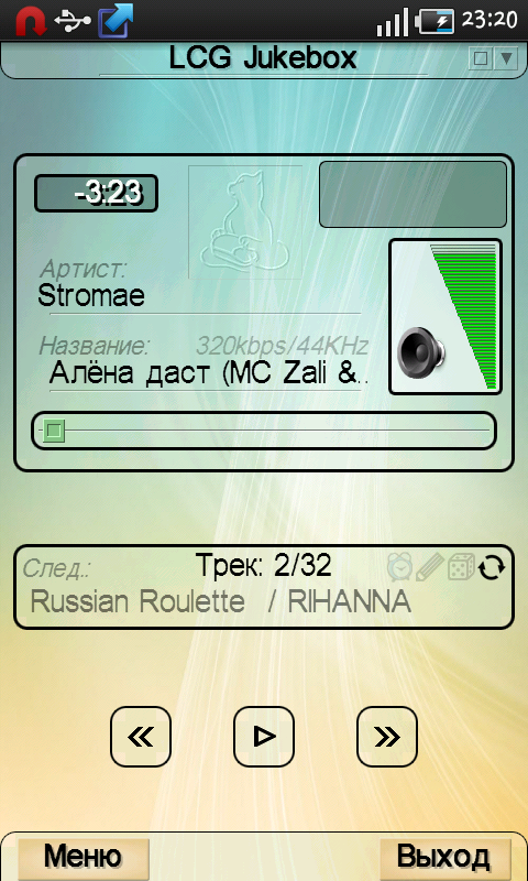 Jukebox перевод. LCG Jukebox для андроид. LCG Jukebox Symbian. LCG Jukebox 2.17 для андроид. LCG Jukebox крякнутый для андроид.