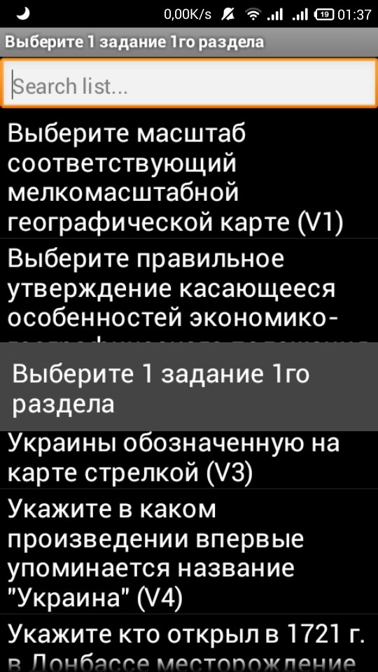 8 классбесплатные гдз по всем предметам
