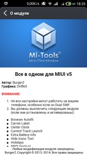 Mi-Tools 2.0.7. Скриншот 2