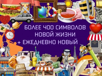 Карта желаний 1.1.0. Скриншот 2