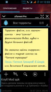 Xhalofloatingwindow 2.40. Скриншот 1