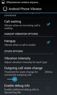 Android Phone Vibrator 3.13 (Build12231735). Скриншот 2