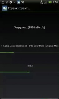Грузик 0.3. Скриншот 2