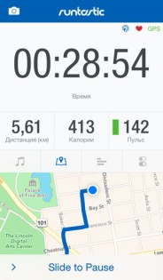 Runtastic PRO GPS Running, Walking & Fitness Tracker. Скриншот 2