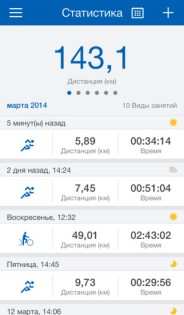 Runtastic PRO GPS Running, Walking & Fitness Tracker. Скриншот 3