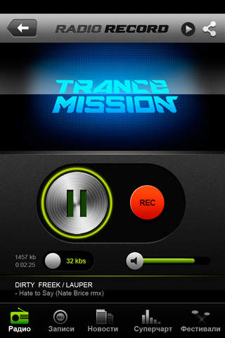 Скачать Radio Record Для IPhone / IPad
