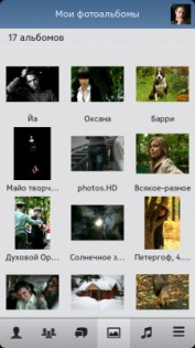 VeeK Lite 0.0.9 Alpha. Скриншот 1