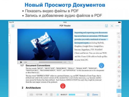 PDF Reader Lite - iPad Edition. Скриншот 2