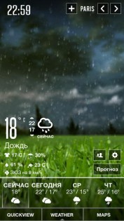 Weather HD Free. Скриншот 2