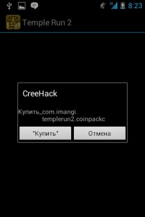 скачать creehack на андроид 1.6.1