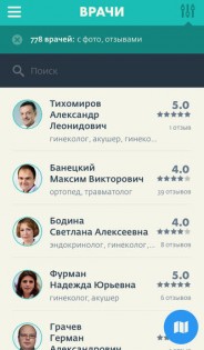 ИнфоДоктор. Скриншот 3