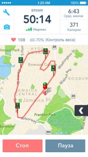 RunKeeper. Скриншот 2