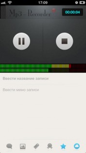 MP3-Recorder. Скриншот 2