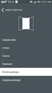 MoKeeLauncher 1.00. Скриншот 4