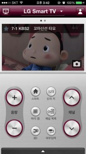 LG TV Remote. Скриншот 2