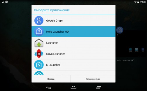 Android L Launcher 1.1. Скриншот 2