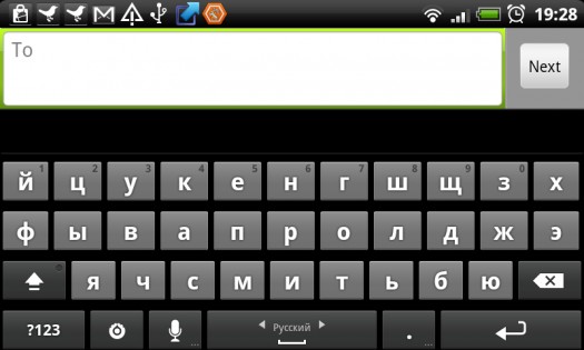 Gingerbread Keyboard 2.0_r21. Скриншот 1