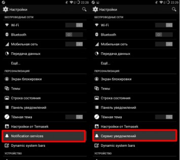 Custom Text 2.3.1 RUS. Скриншот 3
