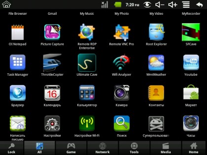 WMT Launcher 2.2. Скриншот 1