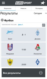 Eurosport.com. Скриншот 2