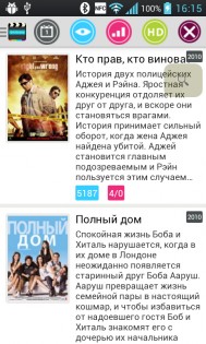 Фильмы онлайн (вконтакте) 1.2. Скриншот 1