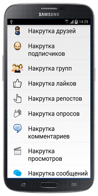 скачать программу калькулятора калорий