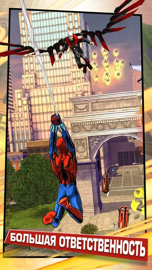 Совершенные игры. Совершенный человек-паук игра Gameloft.. Marvel Spider man Unlimited игра. Совершенный человек паук Gameloft. Совершенный человек паук игра на андроид.