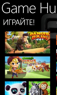 GameHub. Скриншот 2