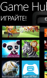 GameHub. Скриншот 3