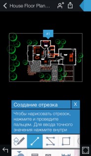 AutoCAD 360. Скриншот 1