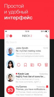 myMail. Скриншот 2