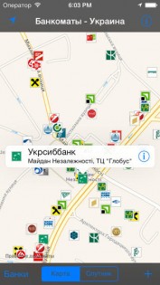 БанкоМап Украина - банкоматы. Скриншот 1