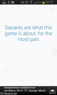 Squares 1 1.0. Скриншот 2