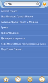 Калорийность продуктов. Скриншот 1