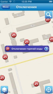 Мобильный Новосибирск. Скриншот 3