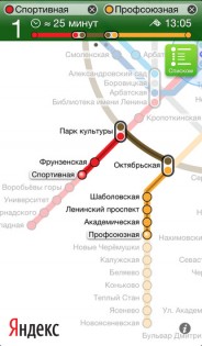 Яндекс.Метро. Скриншот 2