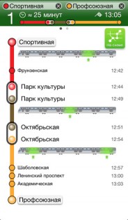 Яндекс.Метро. Скриншот 3