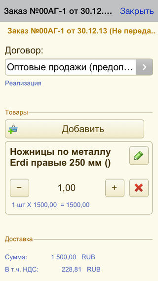 Торты на заказ краснодар на авито