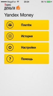 2can for Yandex.Money. Скриншот 1