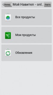 Hавител(Россия). Скриншот 1