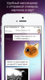 Yumixo. Скриншот 2