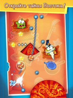 Cut the Rope: Time Travel. Скриншот 2