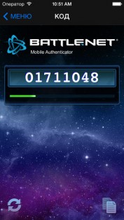Battle.net Mobile Authenticator. Скриншот 2
