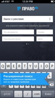 Право.ru HD. Скриншот 2