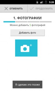 Razno.ru 1.0.5. Скриншот 2