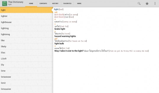 Collins Thai Dictionary 11.3. Скриншот 13