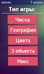 Reaction 1.0.4. Скриншот 2