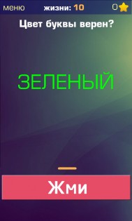 Reaction 1.0.4. Скриншот 12