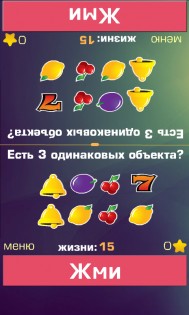 Reaction 1.0.4. Скриншот 14